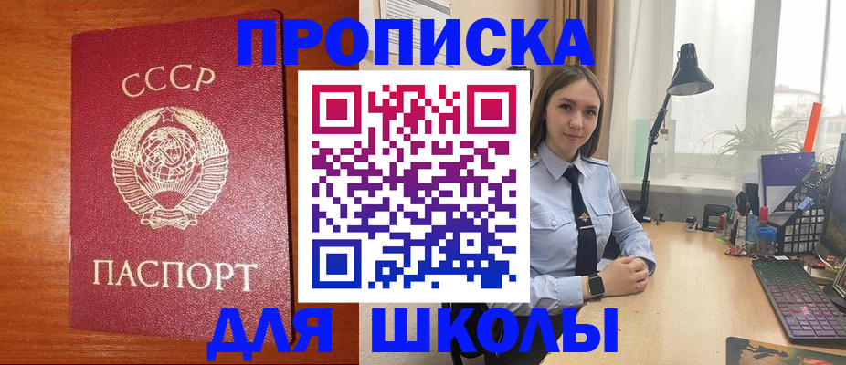 временная регистрация 2025 в Тырныаузе